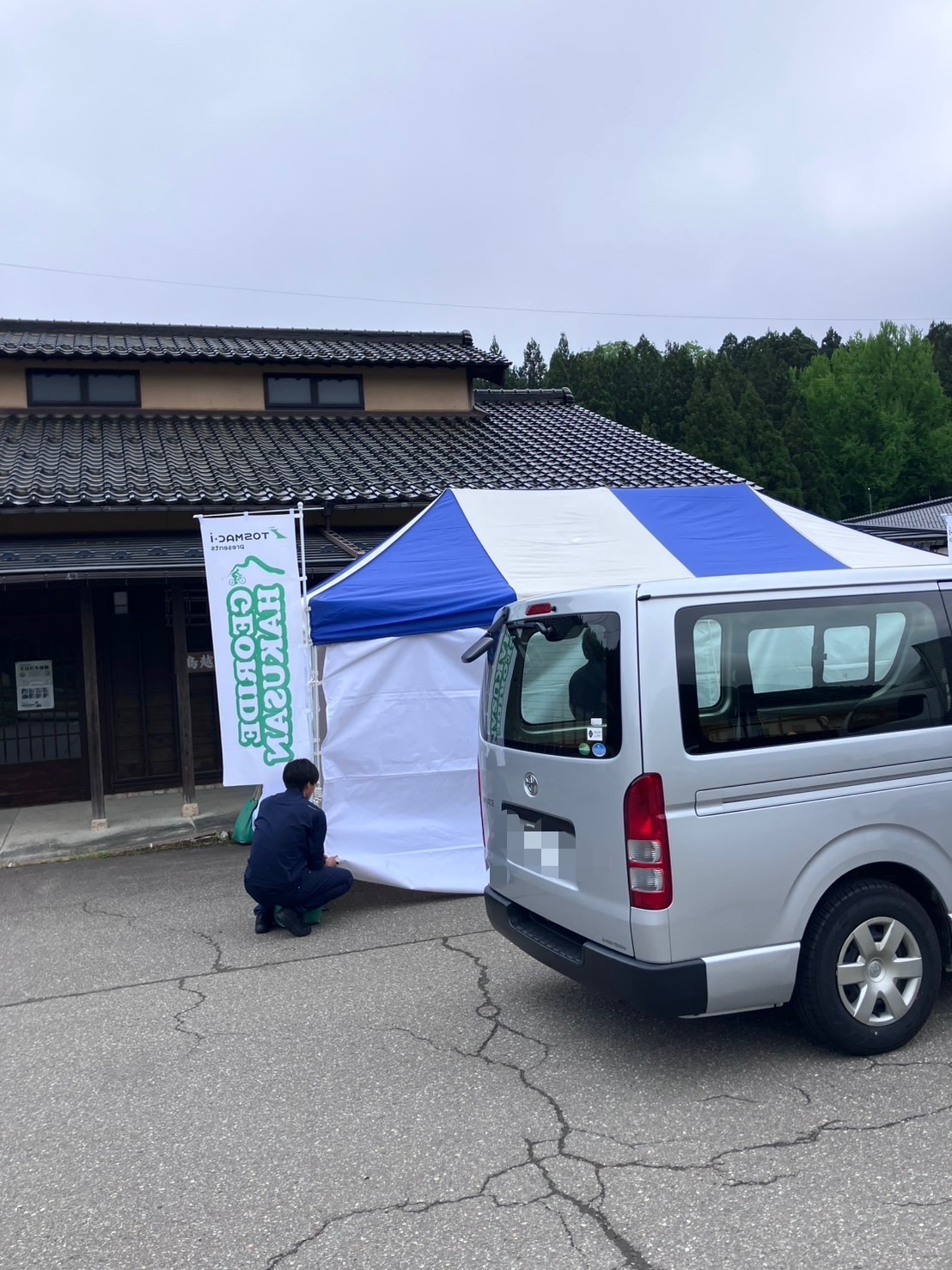 イベント輸送　石川県白山市